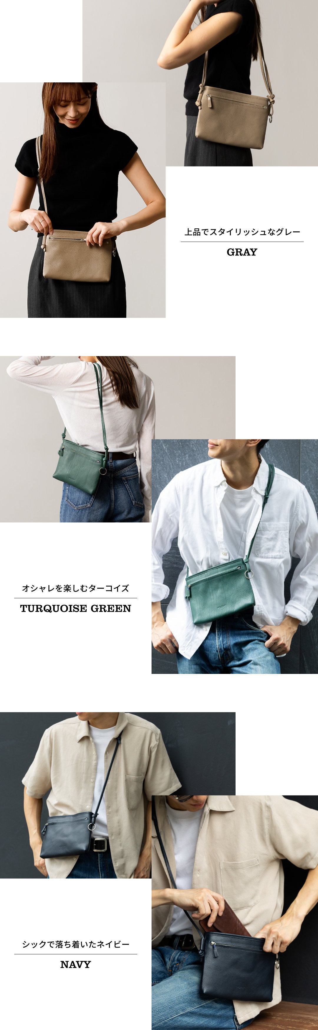 ミニショルダーバッグ