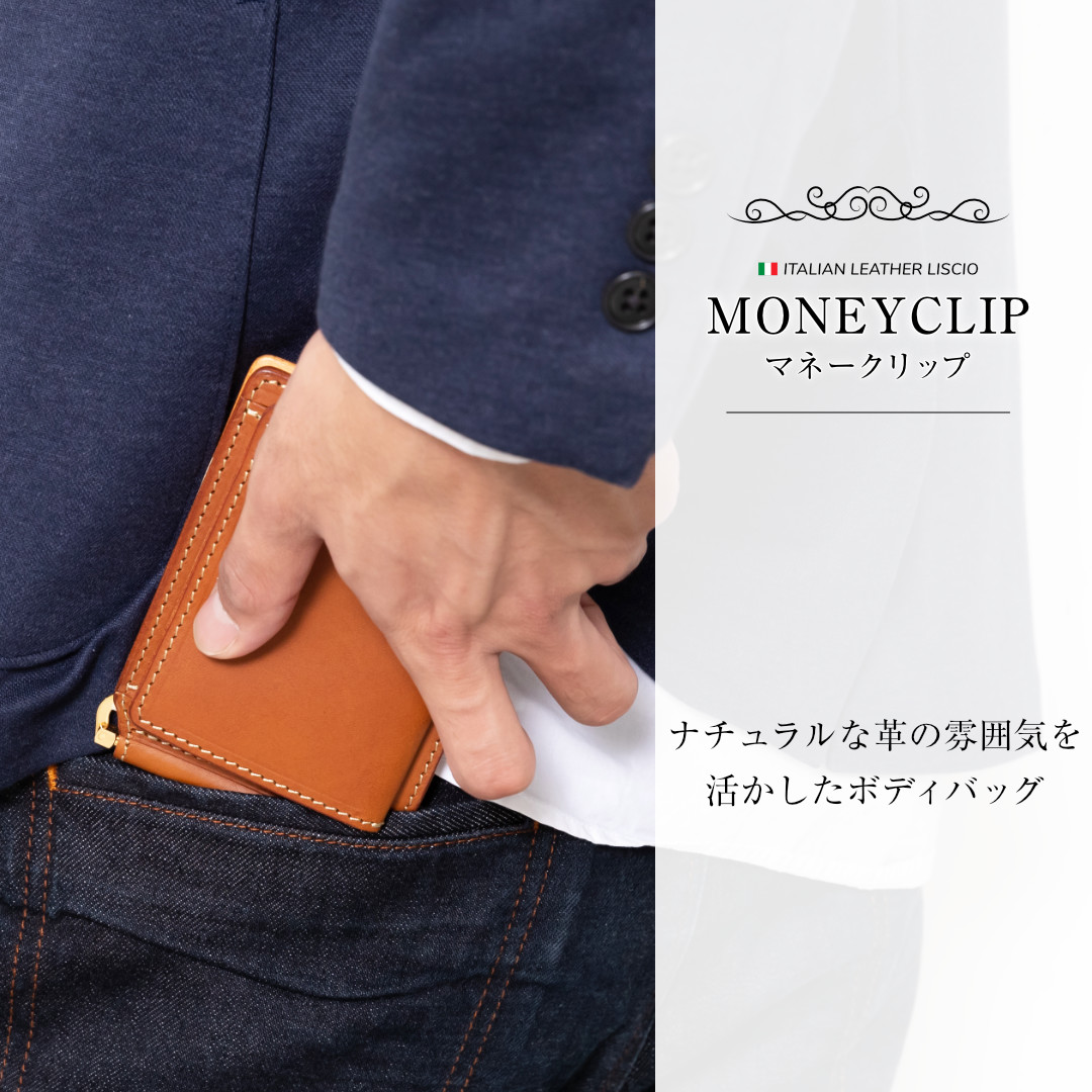 ART BROWN マネークリップ 小銭入れ付き 財布 カード 本革