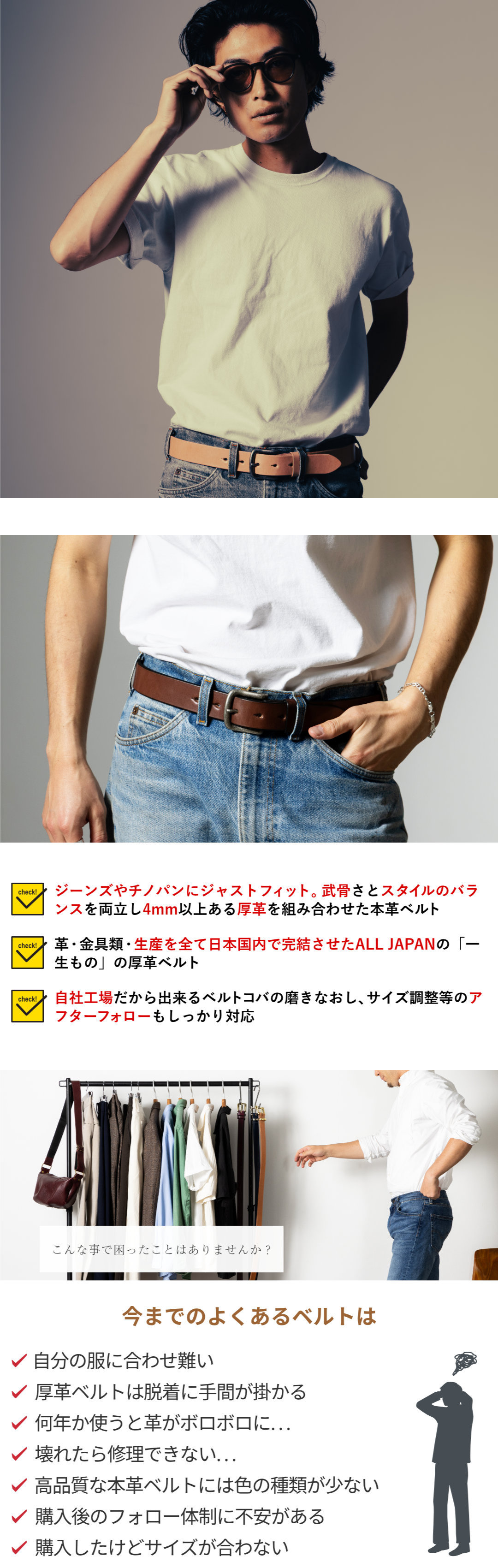 ベルト メンズ 本革 ハードベンズ 35mm幅ハーネスベルト カジュアル