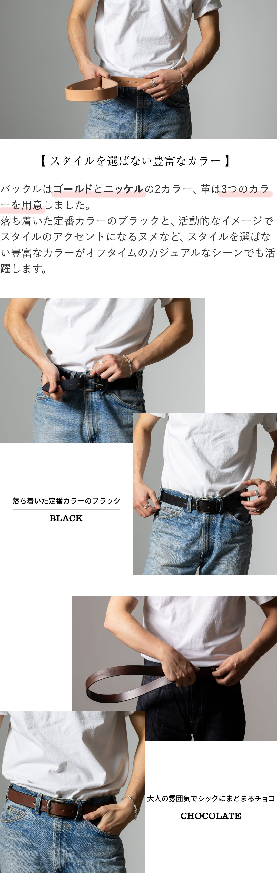 ベルト メンズ 本革 ハードベンズ 35mm幅ハーネスベルト カジュアル