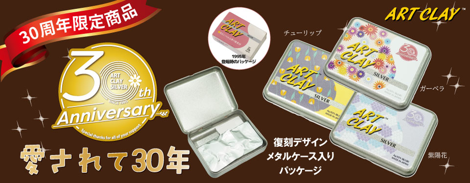 アートクレイシルバー20g×5 未使用　未開封 Amazon | Art Clay Silver 相田化学工業 アートクレイシルバー