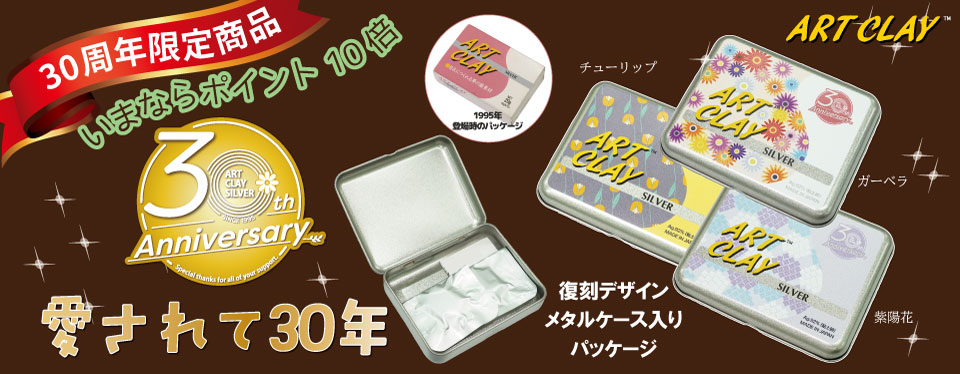 クイーンシルバー・クレイパック Amazon.co.jp: 相田化学工業 アートクレイシルバー ペースト
