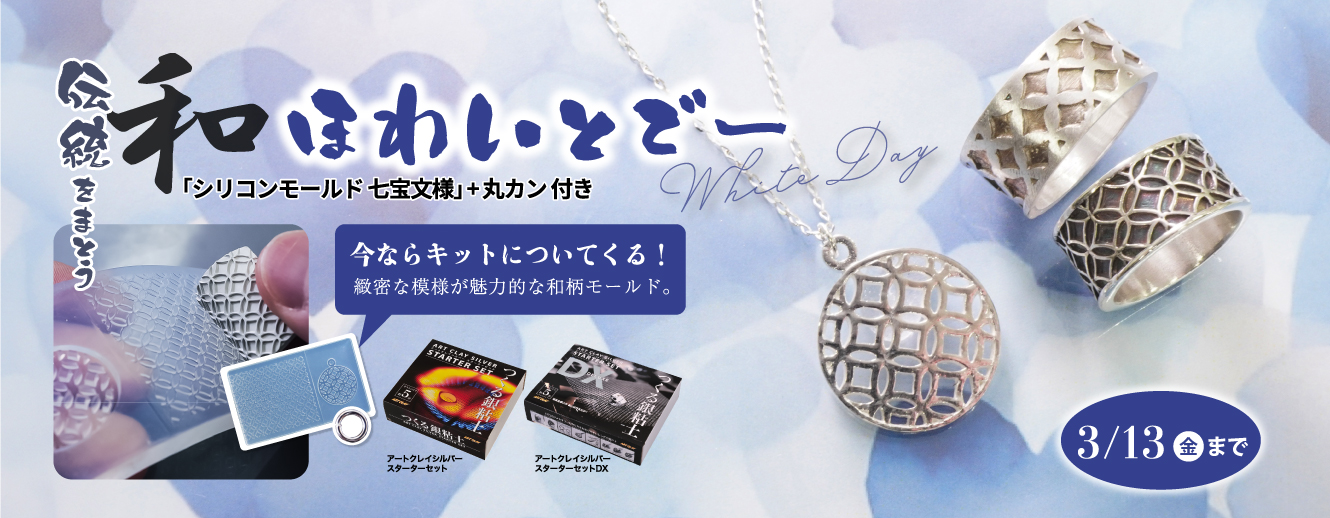 アートクレイ通販CLUB - Yahoo!ショッピング