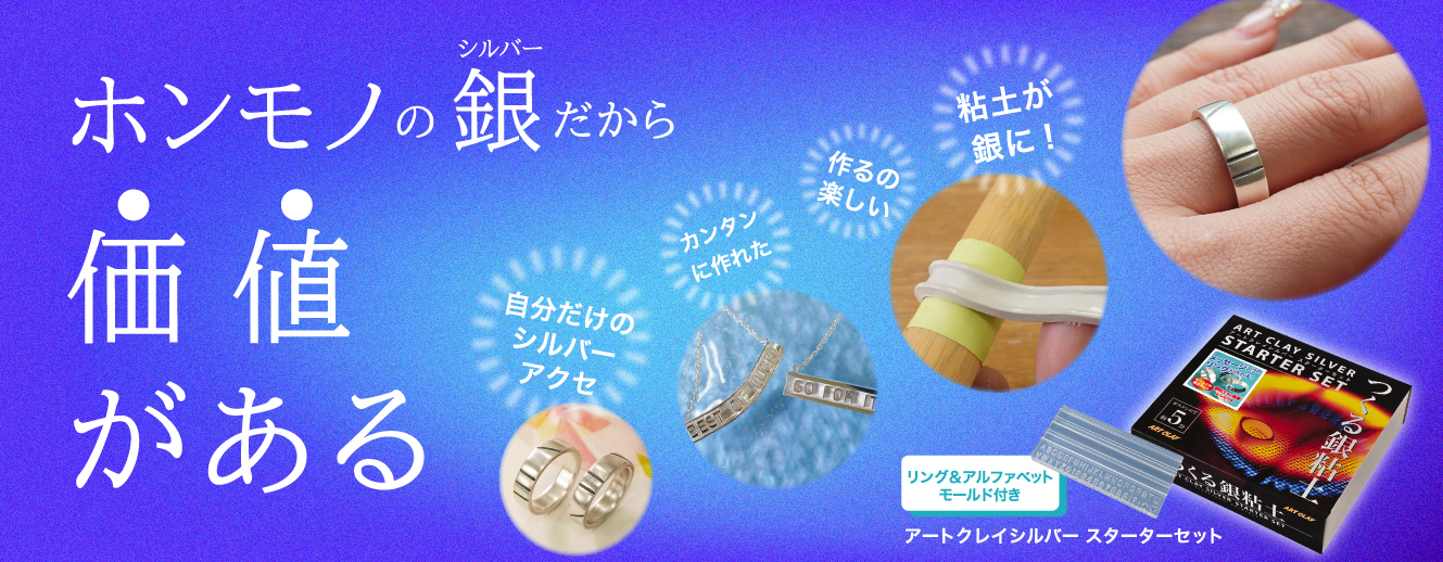 アートクレイ通販CLUB - Yahoo!ショッピング