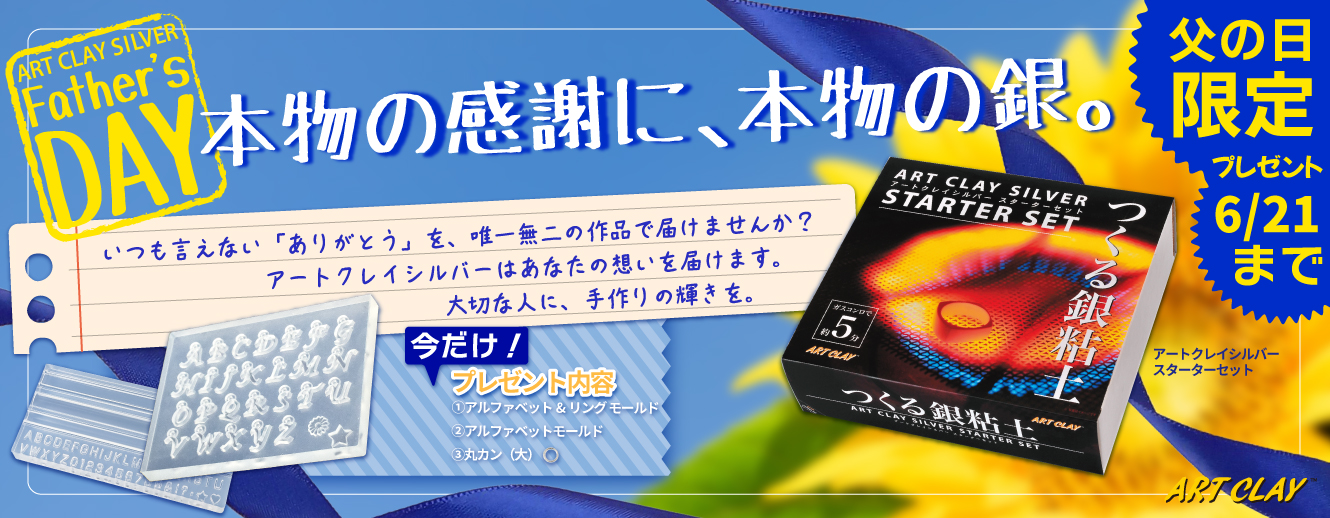 アートクレイ通販CLUB - Yahoo!ショッピング