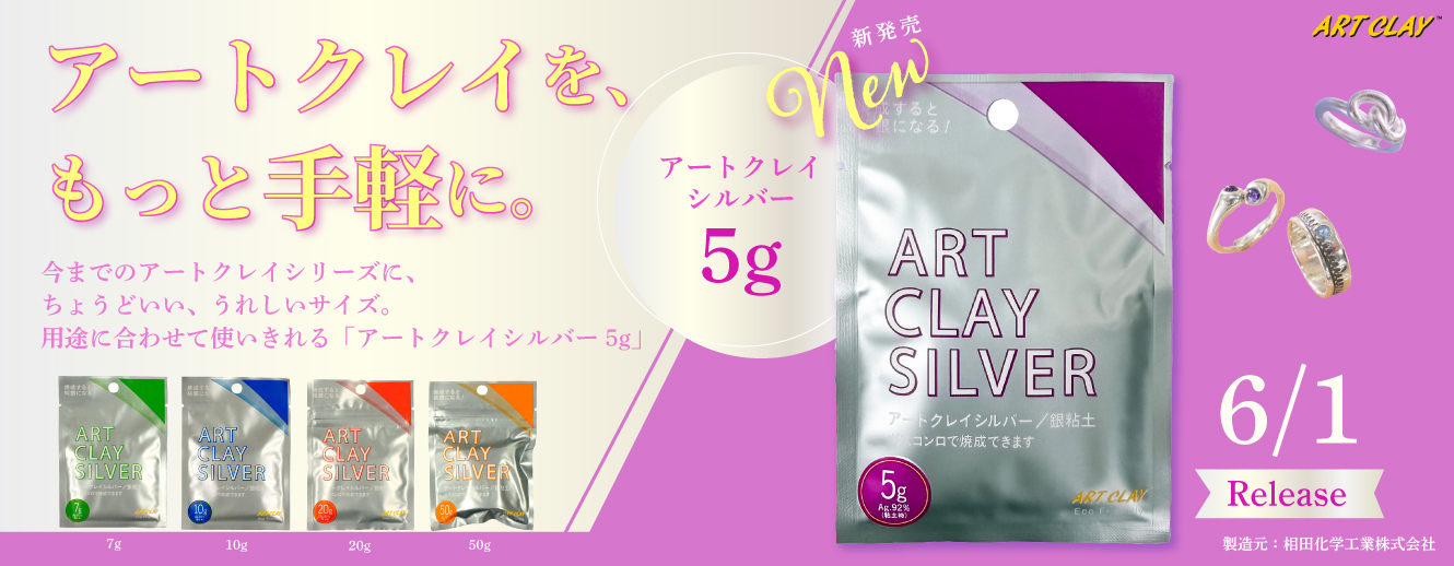 アートクレイ通販CLUB - Yahoo!ショッピング