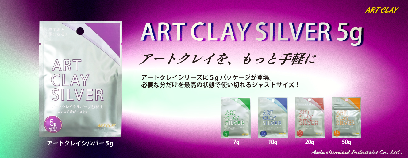 アートクレイ通販CLUB - Yahoo!ショッピング