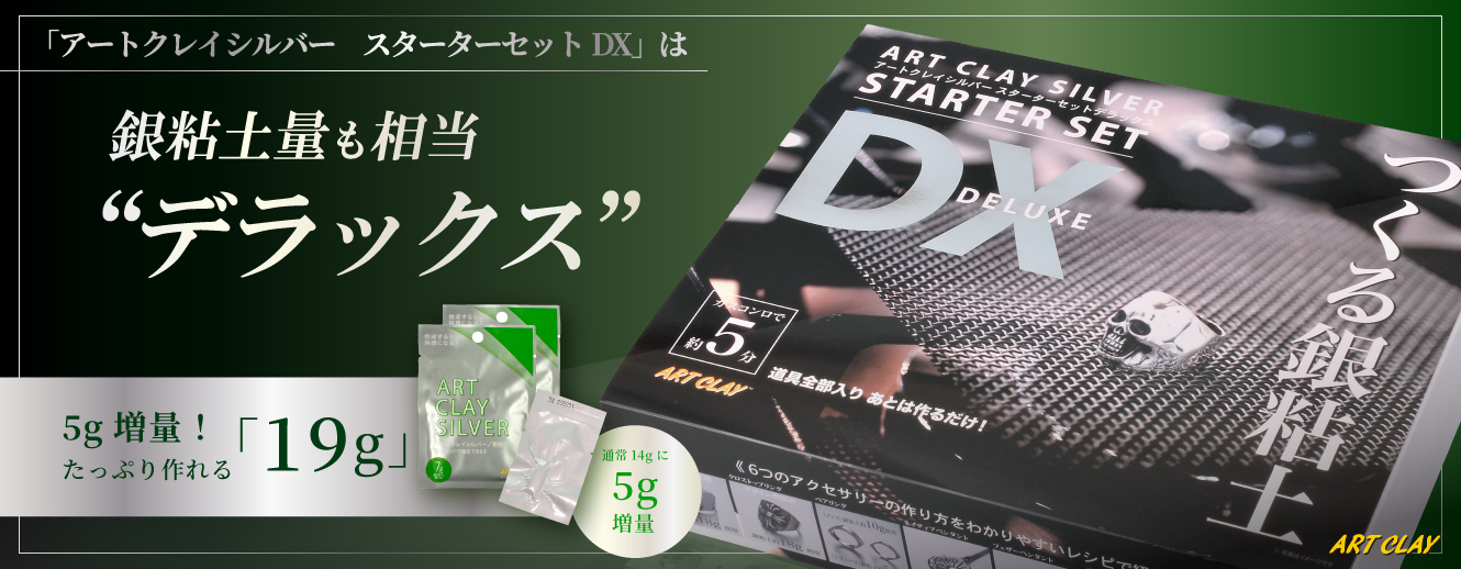 アートクレイ通販CLUB - Yahoo!ショッピング