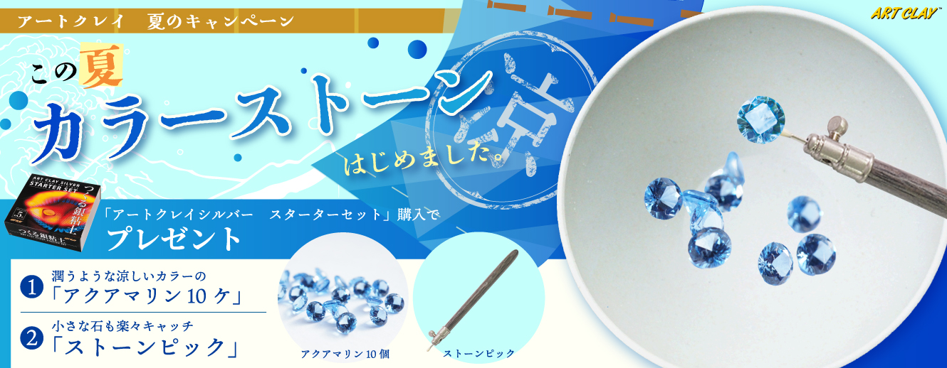 アートクレイ通販CLUB - Yahoo!ショッピング