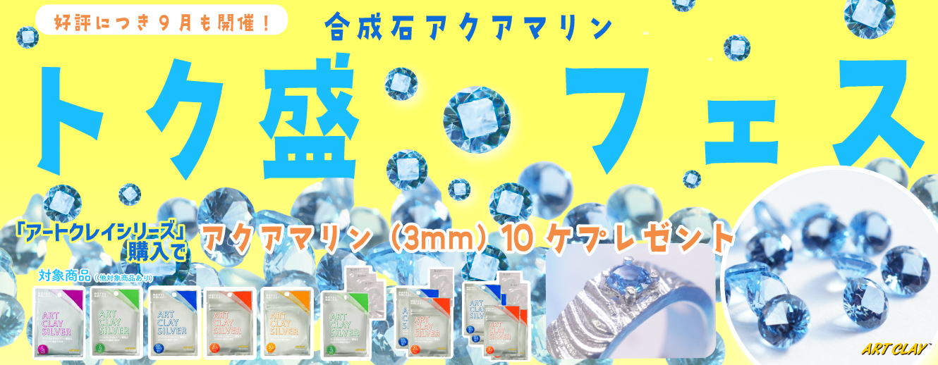 アートクレイ通販CLUB - Yahoo!ショッピング