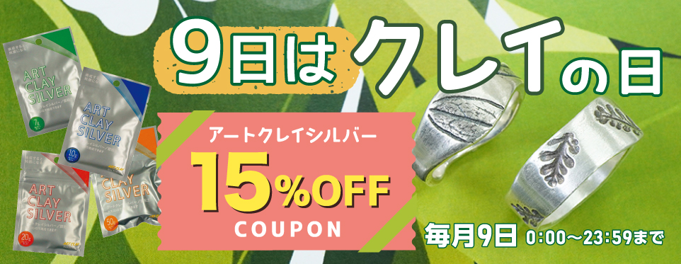 アートクレイ通販CLUB - Yahoo!ショッピング