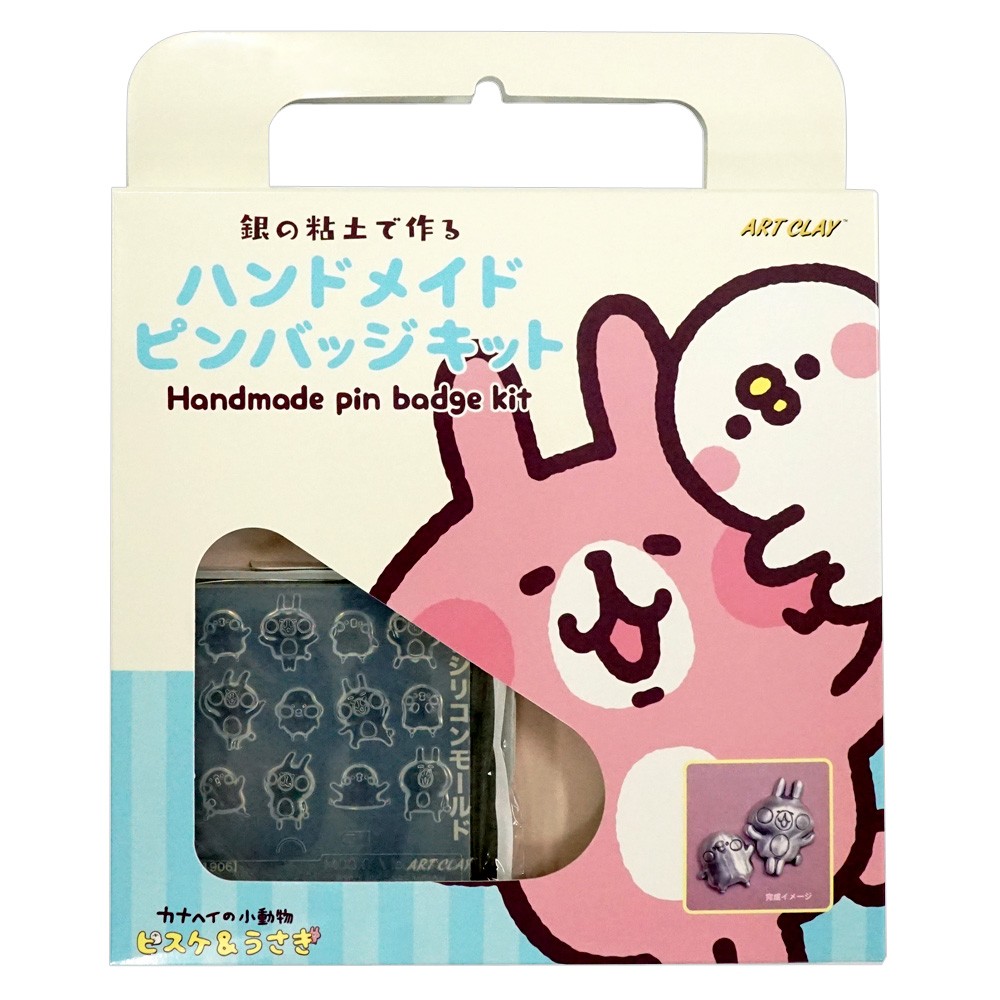 ART CLAY （プレゼント付き）アートクレイシルバー スターター