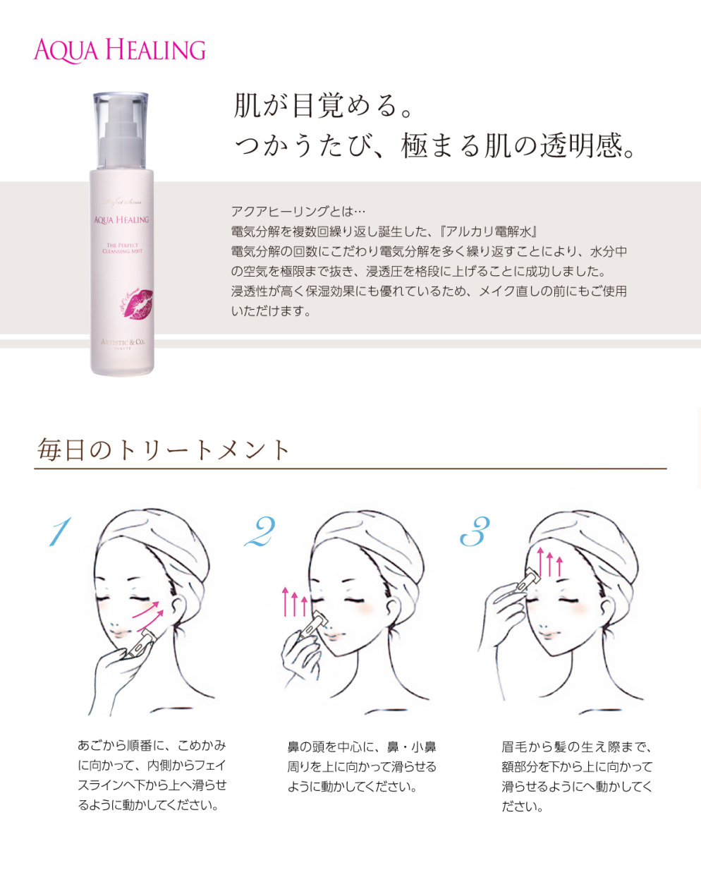 Skincare skin scraiber (スキンスクライバー) - 美容/健康