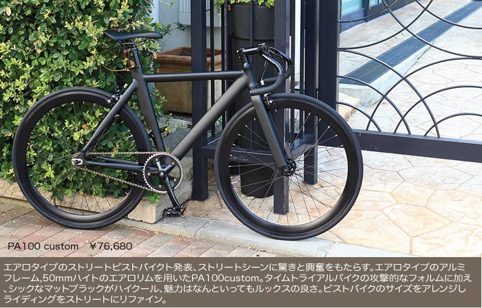 ART CYCLE STUDIO 【整備済】 アートサイクルスタジオ - Yahoo!ショッピング