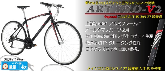 アートサイクルスタジオ - Yahoo!ショッピング