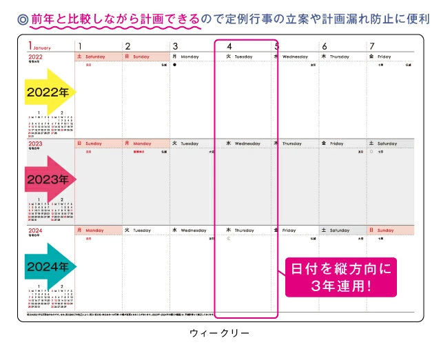 三爽茶 さんそうちゃ 1.5g×45包 賞味期限2023年1月以降 ≪宅配便対応≫