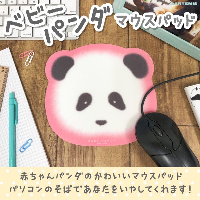 ラッピング 無料 ベビーパンダ マウスパッド [m]動物/アニマル/おしゃれ/かわいい/おもしろ/グッズ/プレゼント/雑貨メーカー 直営店舗/