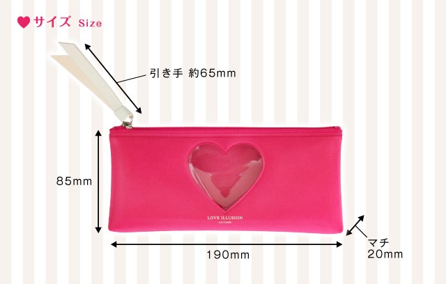 ハートウィンドウペンケース M（モノトーン）[m]窓付き かわいい