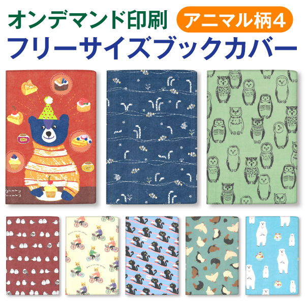 オンデマンドペーパー　　こはく文庫 offsbc-f31_item.jpg