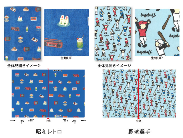 オンデマンド ファイバー フリーサイズ ブックカバー[o][m]ライフ