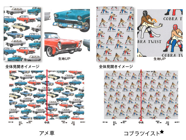 オンデマンド ファイバー フリーサイズ ブックカバー[o][m]ライフ