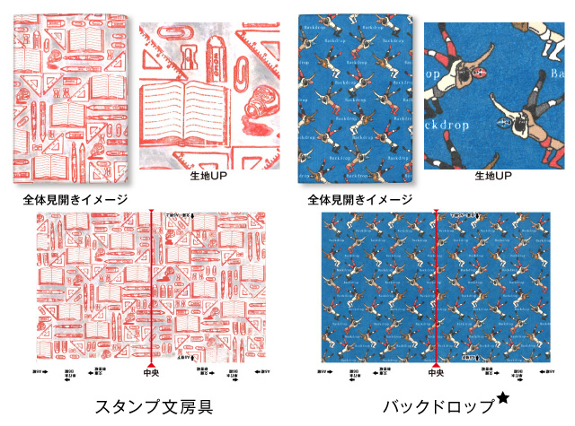 オンデマンド ファイバー フリーサイズ ブックカバー[o][m]ライフ