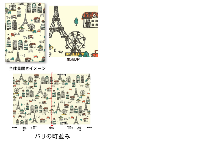 オンデマンド ファイバー フリーサイズ ブックカバー[o][m]トラベル柄