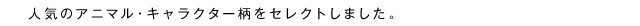 ※予約販売※【オマケ付!】手帳 WEB限定 2...の詳細画像2