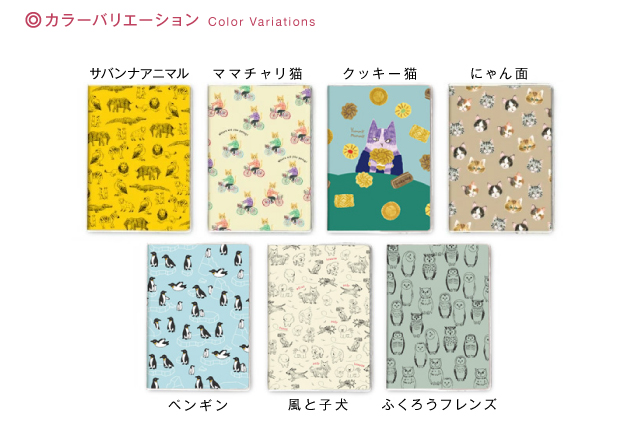 ※予約販売※【オマケ付!】手帳 WEB限定 2...の詳細画像4