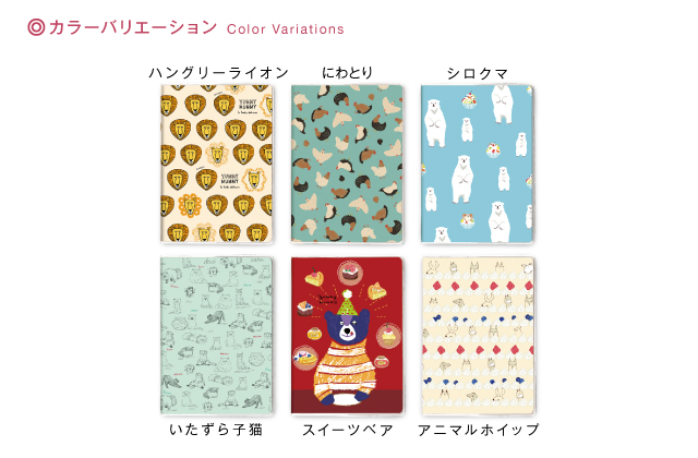 ※予約販売※【オマケ付!】手帳 WEB限定 2...の詳細画像3