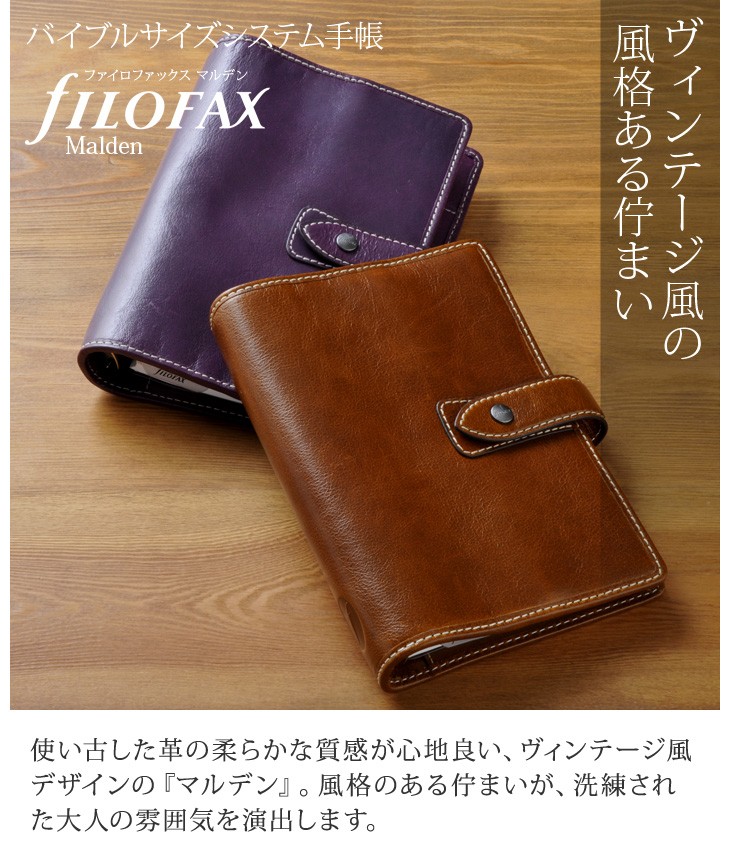 最安値で FILOFAX マルデン バイブルサイズ ブラック - 手帳 - labelians.fr