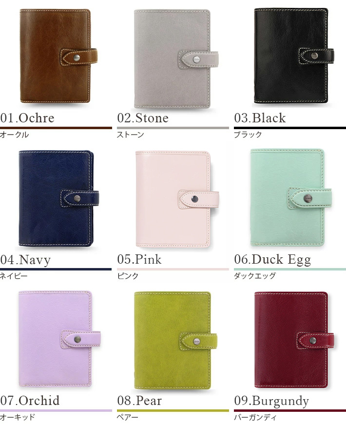 FILOFAX ファイロファックス システム手帳 ミニ6穴サイズ FILOFAX ファイロファックス システム手帳 ミニ6穴サイズ