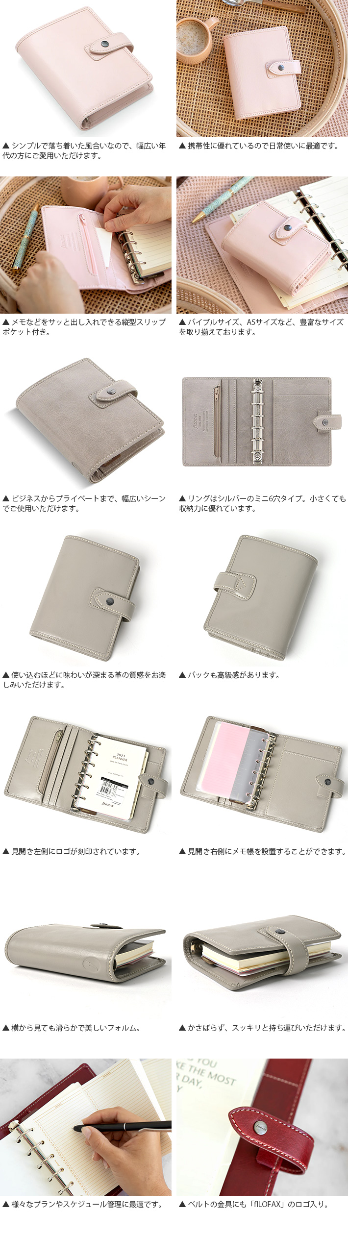 ファイロファックス システム手帳 マルデン Malden ミニ6穴サイズ スモール ポケットサイズ filofax 6穴 リング径19mm 本革 牛革  2024年ダイアリー付き