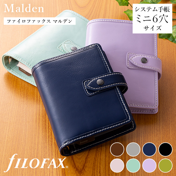 ファイロファックス システム手帳 マルデン Malden ミニ6穴サイズ スモール ポケットサイズ filofax 6穴 リング径19mm 本革 牛革  2024年ダイアリー付き : 280 : Artenal - 通販 - Yahoo!ショッピング