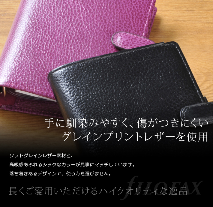 ファイロファックス filofax フィンスバリー ミニ6 - 通販 - flnaacp.com