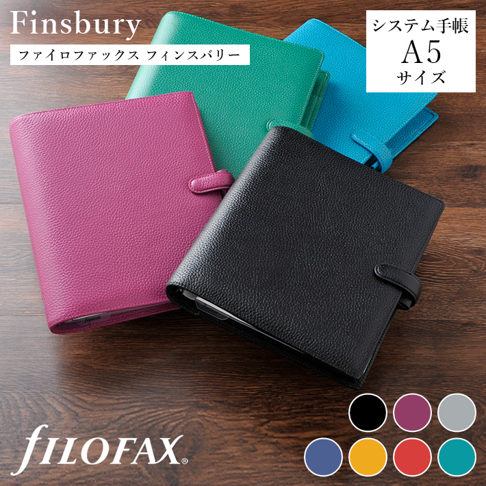 ファイロファックス システム手帳 A5サイズ フィンスバリー Finsbury Filofax デスクサイズ 6穴 リング径30mm 牛革 本革  フリー年間スケジュール付き : 315 : Artenal - 通販 - Yahoo!ショッピング