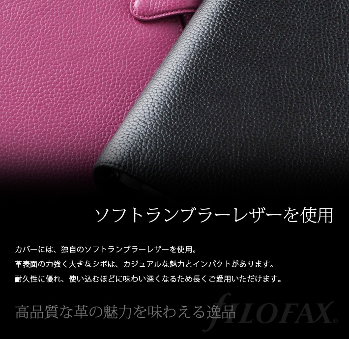 ファイロファックス システム手帳 A5サイズ フィンスバリー Finsbury Filofax デスクサイズ 6穴 リング径30mm  独自ソフトランブラーレザー 牛革 本革 : 315 : Artenal - 通販 - Yahoo!ショッピング