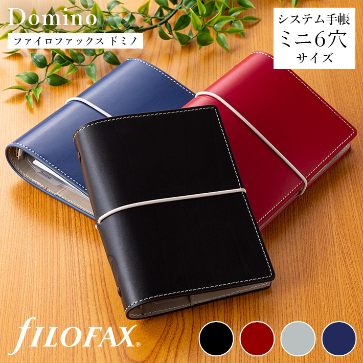 filofax ファイロファックス　パテントローズ　ミニ6 システム手帳 ミニ6サイズ オリジナル リング径19mm【パテント