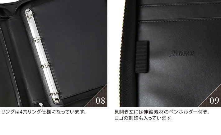 FILOFAX ファイロファックス システム手帳 A4サイズ メトロ