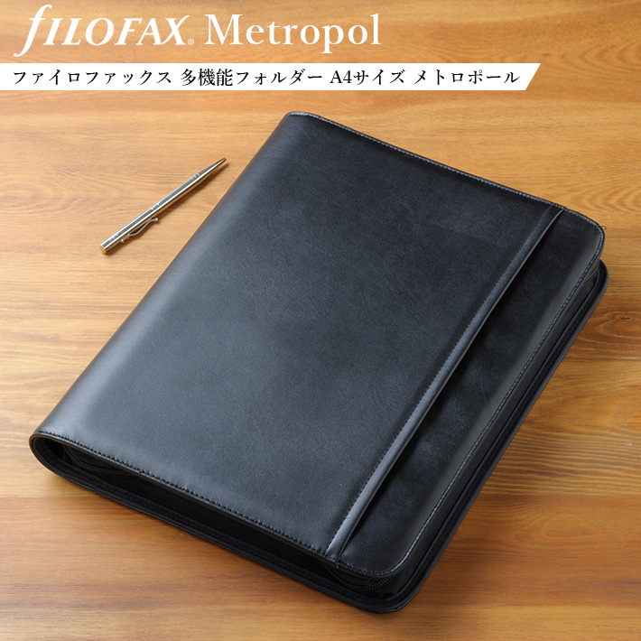 FILOFAX（ファイロファックス） システム手帳 多機能フォルダー A4