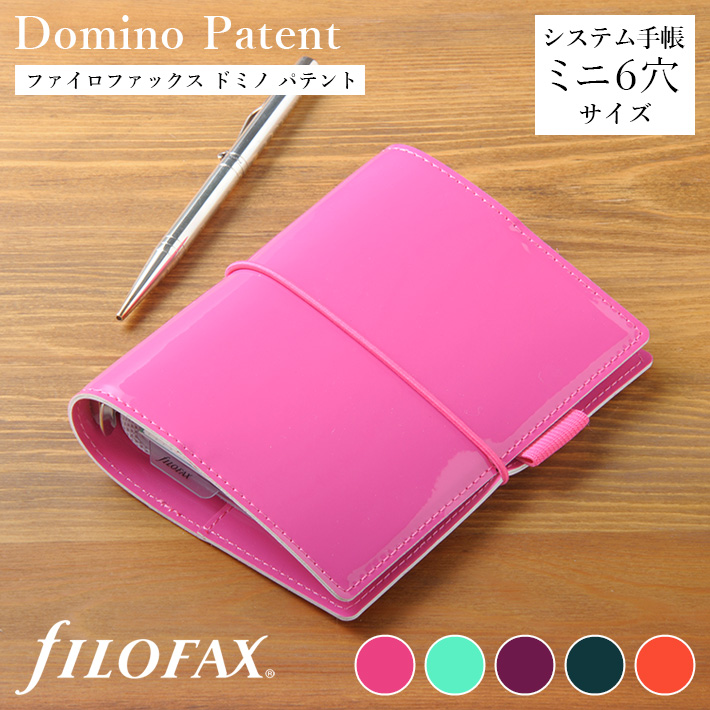 FILOFAX/ファイロファックス システム手帳 スモール/ミニ6サイズ