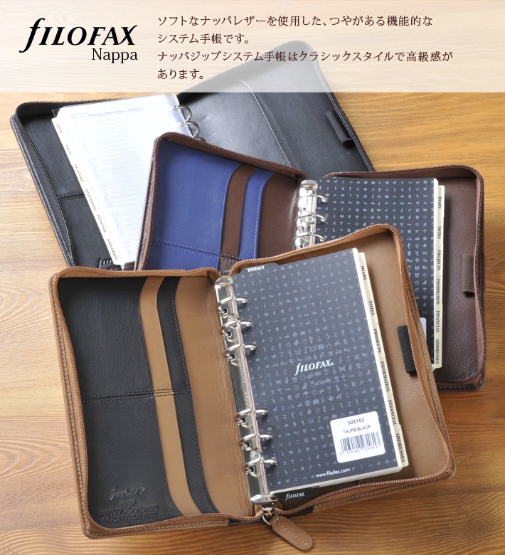filofaxシステム手帳 限定品 200年前の沈没船から引揚げたトナカイ皮 filofaxシステム手帳 限定品 200年前の沈没船から引揚げた