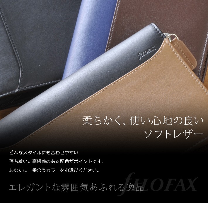 FILOFAX（ファイロファックス） システム手帳 バイブルサイズ ナッパ