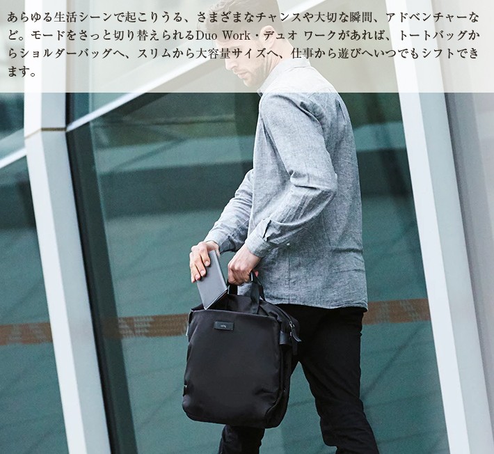 驚きの値段で ワーク デュオ ベルロイ Bellroy ギフト メンズ 仕事 ビジネス 2way トートバッグ ショルダーバッグ トートバッグ カラー モスグレー Binghamtonhots Com