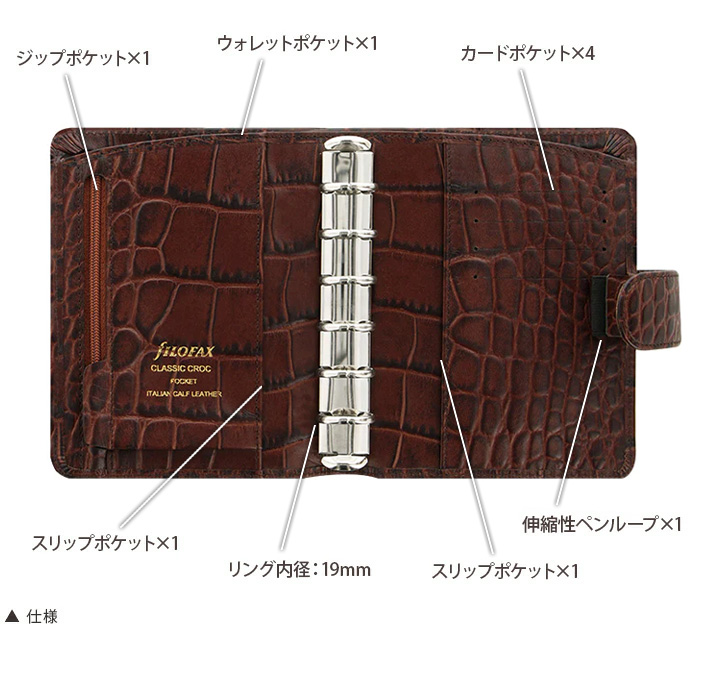 FILOFAX ファイロファックス システム手帳 Filofax クラシック FILOFAX ファイロファックス システム手帳 Filofax クラシック