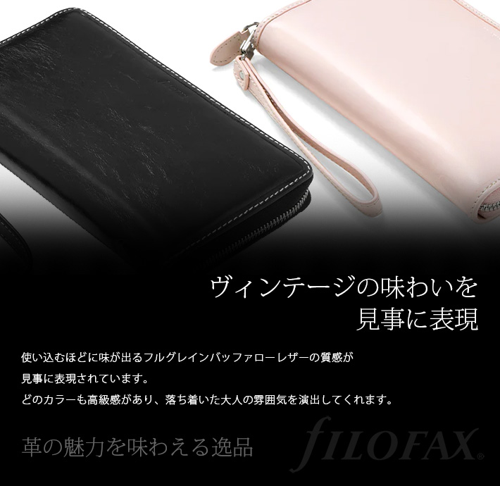 FILOFAX ファイロファックス システム手帳 バイブルサイズ FILOFAX ファイロファックス システム手帳 バイブルサイズ