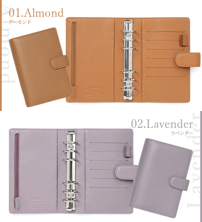 FILOFAX ファイロファックス システム手帳 A5サイズ