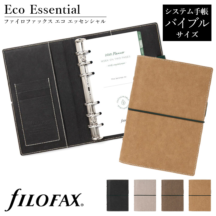 新品箱入りfilofax(ファイロファックス) 本革製システム手帳バインダー ff145_t1_6.jpg