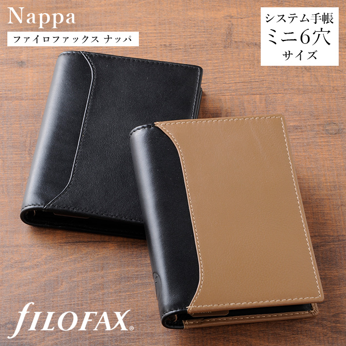 FILOFAX ファイロファックス システム手帳 ミニ6穴サイズ ナッパ