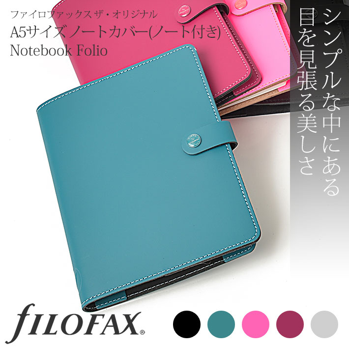 ファイロファックス ノートカバー Filofax ザ・オリジナル The Original フォリオ Folio A5サイズ ノート付き 本革 牛革  メンズ レディース 多機能フォルダー : ff46 : Artenal - 通販 - Yahoo!ショッピング